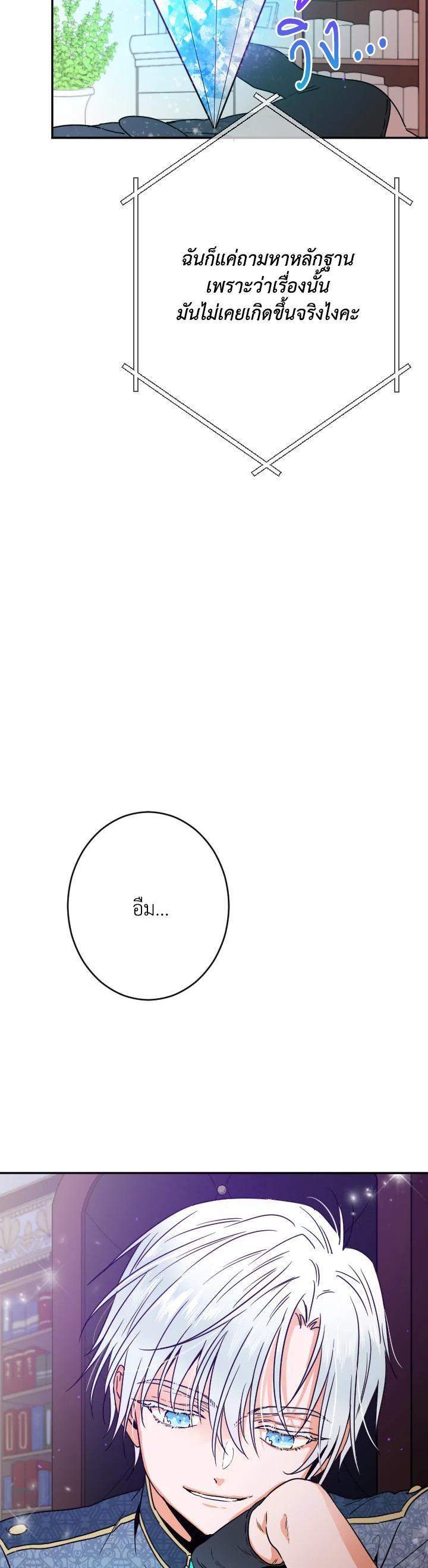 Manga-lc-com อ่านมังงะ อ่านการ์ตูน ออนไลน์ ฟรี Lady Baby ตอนที่ 1 2 3 4 5 6 7 8 9 10 11 12 13 14 ฟรี ไม่มีโฆษณา Manga-lc - อ่าน มังงะ อ่าน การ์ตูน ออนไลน์ อ่านมังงะ ฟรี