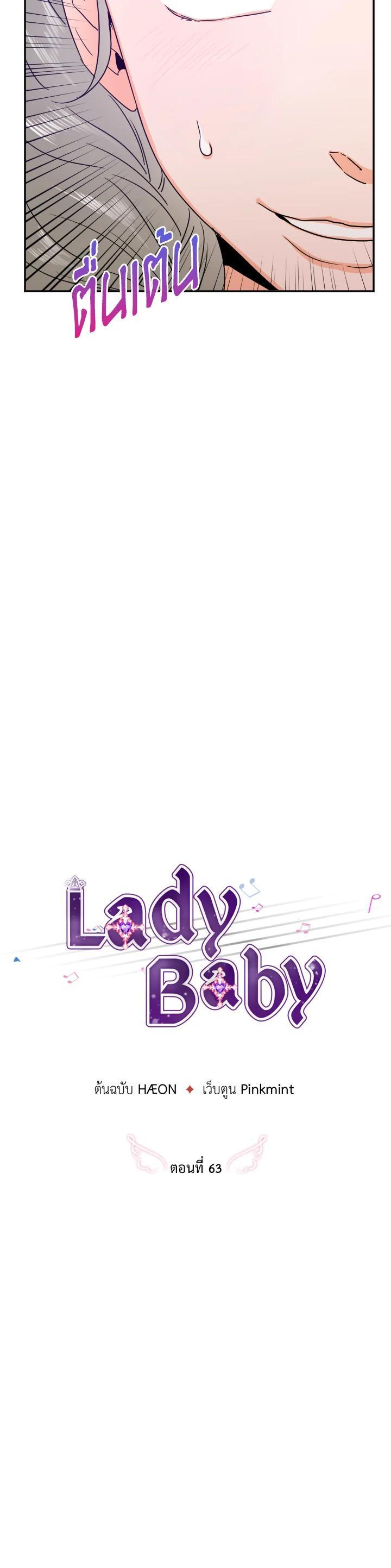 Manga-lc-com อ่านมังงะ อ่านการ์ตูน ออนไลน์ ฟรี Lady Baby ตอนที่ 1 2 3 4 5 6 7 8 9 10 11 12 13 14 ฟรี ไม่มีโฆษณา Manga-lc - อ่าน มังงะ อ่าน การ์ตูน ออนไลน์ อ่านมังงะ ฟรี