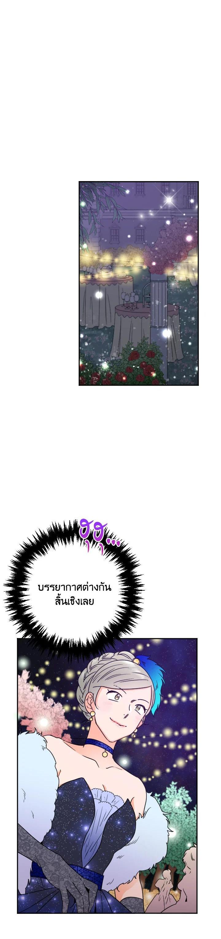 Manga-lc-com อ่านมังงะ อ่านการ์ตูน ออนไลน์ ฟรี Lady Baby ตอนที่ 1 2 3 4 5 6 7 8 9 10 11 12 13 14 ฟรี ไม่มีโฆษณา Manga-lc - อ่าน มังงะ อ่าน การ์ตูน ออนไลน์ อ่านมังงะ ฟรี