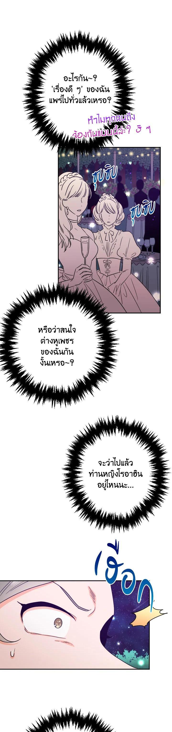 Manga-lc-com อ่านมังงะ อ่านการ์ตูน ออนไลน์ ฟรี Lady Baby ตอนที่ 1 2 3 4 5 6 7 8 9 10 11 12 13 14 ฟรี ไม่มีโฆษณา Manga-lc - อ่าน มังงะ อ่าน การ์ตูน ออนไลน์ อ่านมังงะ ฟรี