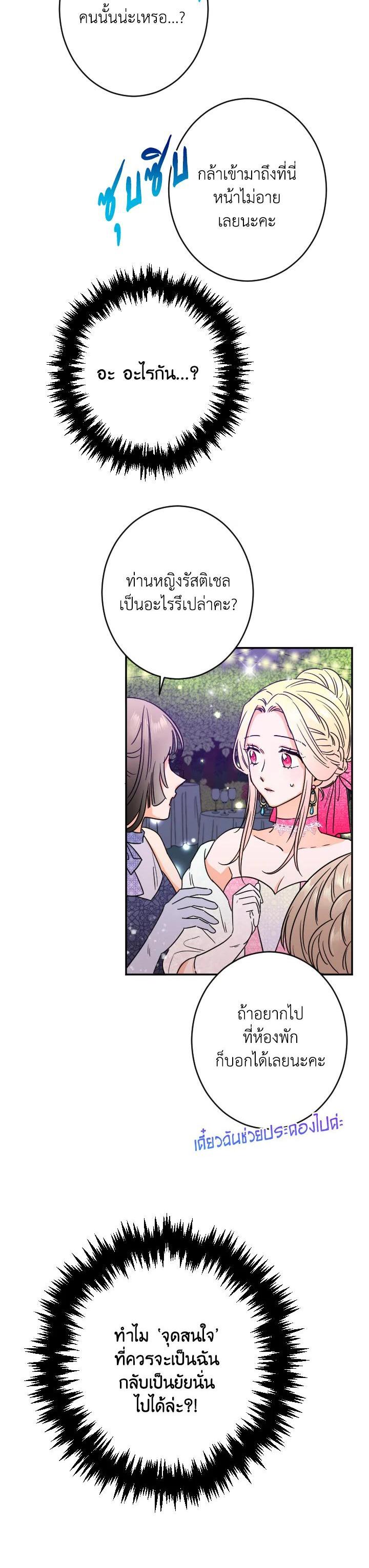 Manga-lc-com อ่านมังงะ อ่านการ์ตูน ออนไลน์ ฟรี Lady Baby ตอนที่ 1 2 3 4 5 6 7 8 9 10 11 12 13 14 ฟรี ไม่มีโฆษณา Manga-lc - อ่าน มังงะ อ่าน การ์ตูน ออนไลน์ อ่านมังงะ ฟรี