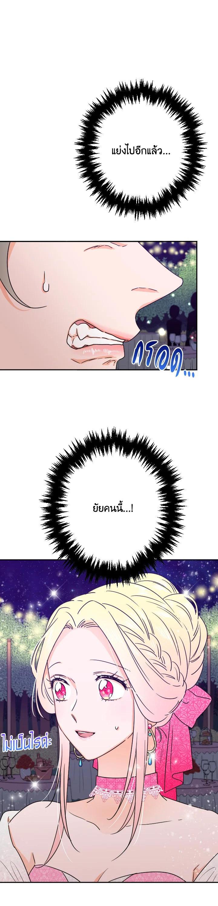 Manga-lc-com อ่านมังงะ อ่านการ์ตูน ออนไลน์ ฟรี Lady Baby ตอนที่ 1 2 3 4 5 6 7 8 9 10 11 12 13 14 ฟรี ไม่มีโฆษณา Manga-lc - อ่าน มังงะ อ่าน การ์ตูน ออนไลน์ อ่านมังงะ ฟรี