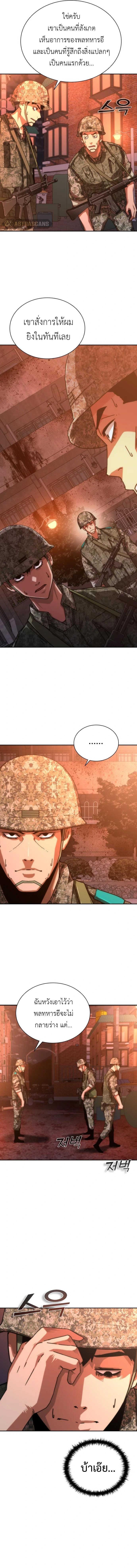 Manga-lc-com อ่านมังงะ อ่านการ์ตูน ออนไลน์ ฟรี Zombie Apocalypse 82-08 ตอนที่ 1 2 3 4 5 6 7 8 9 10 11 12 13 14 ฟรี ไม่มีโฆษณา Manga-lc - อ่าน มังงะ อ่าน การ์ตูน ออนไลน์ อ่านมังงะ ฟรี