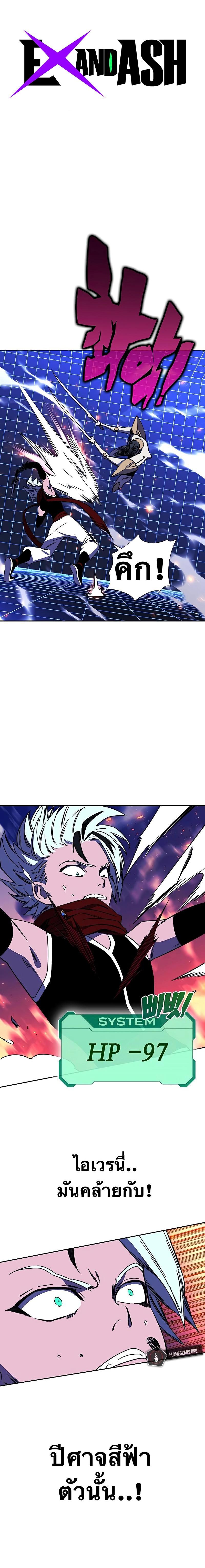 Manga-lc-com อ่านมังงะ อ่านการ์ตูน ออนไลน์ ฟรี X Ash ตอนที่ 1 2 3 4 5 6 7 8 9 10 11 12 13 14 ฟรี ไม่มีโฆษณา Manga-lc - อ่าน มังงะ อ่าน การ์ตูน ออนไลน์ อ่านมังงะ ฟรี