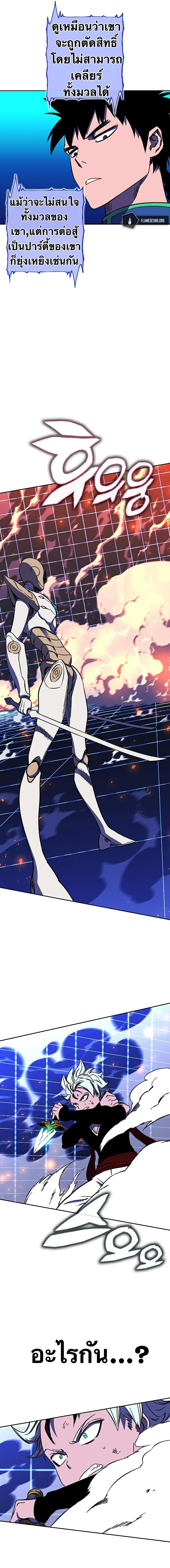 Manga-lc-com อ่านมังงะ อ่านการ์ตูน ออนไลน์ ฟรี X Ash ตอนที่ 1 2 3 4 5 6 7 8 9 10 11 12 13 14 ฟรี ไม่มีโฆษณา Manga-lc - อ่าน มังงะ อ่าน การ์ตูน ออนไลน์ อ่านมังงะ ฟรี