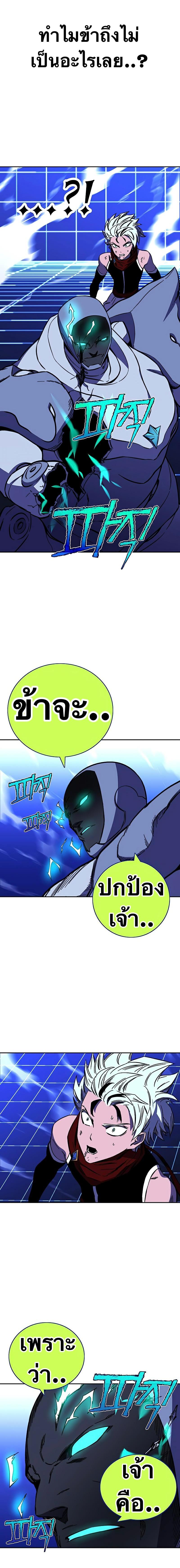 Manga-lc-com อ่านมังงะ อ่านการ์ตูน ออนไลน์ ฟรี X Ash ตอนที่ 1 2 3 4 5 6 7 8 9 10 11 12 13 14 ฟรี ไม่มีโฆษณา Manga-lc - อ่าน มังงะ อ่าน การ์ตูน ออนไลน์ อ่านมังงะ ฟรี