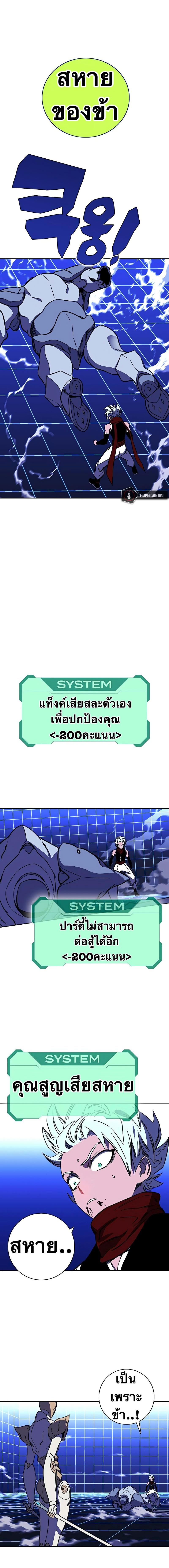 Manga-lc-com อ่านมังงะ อ่านการ์ตูน ออนไลน์ ฟรี X Ash ตอนที่ 1 2 3 4 5 6 7 8 9 10 11 12 13 14 ฟรี ไม่มีโฆษณา Manga-lc - อ่าน มังงะ อ่าน การ์ตูน ออนไลน์ อ่านมังงะ ฟรี