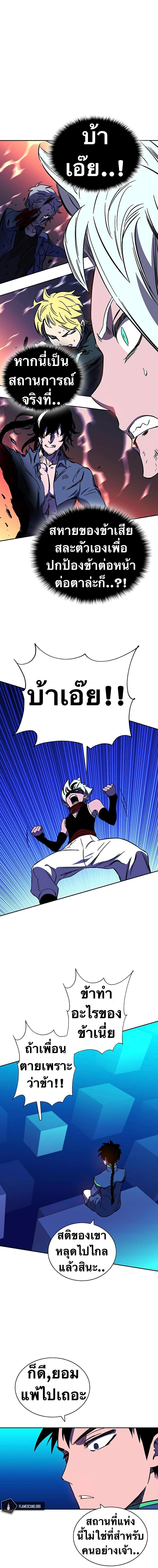 Manga-lc-com อ่านมังงะ อ่านการ์ตูน ออนไลน์ ฟรี X Ash ตอนที่ 1 2 3 4 5 6 7 8 9 10 11 12 13 14 ฟรี ไม่มีโฆษณา Manga-lc - อ่าน มังงะ อ่าน การ์ตูน ออนไลน์ อ่านมังงะ ฟรี