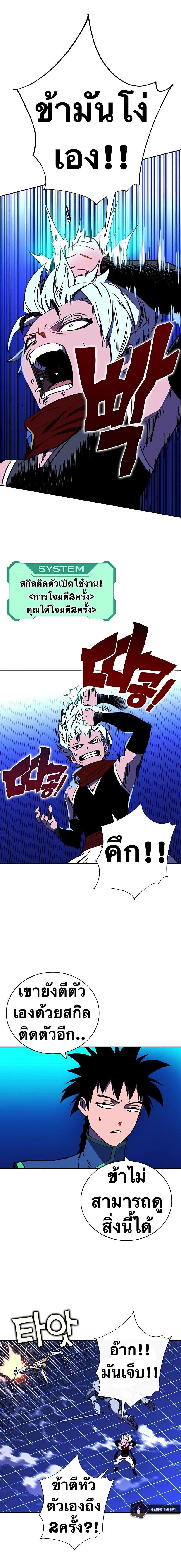 Manga-lc-com อ่านมังงะ อ่านการ์ตูน ออนไลน์ ฟรี X Ash ตอนที่ 1 2 3 4 5 6 7 8 9 10 11 12 13 14 ฟรี ไม่มีโฆษณา Manga-lc - อ่าน มังงะ อ่าน การ์ตูน ออนไลน์ อ่านมังงะ ฟรี