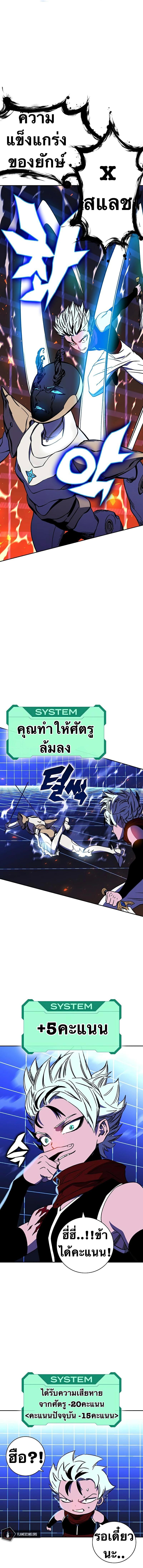 Manga-lc-com อ่านมังงะ อ่านการ์ตูน ออนไลน์ ฟรี X Ash ตอนที่ 1 2 3 4 5 6 7 8 9 10 11 12 13 14 ฟรี ไม่มีโฆษณา Manga-lc - อ่าน มังงะ อ่าน การ์ตูน ออนไลน์ อ่านมังงะ ฟรี
