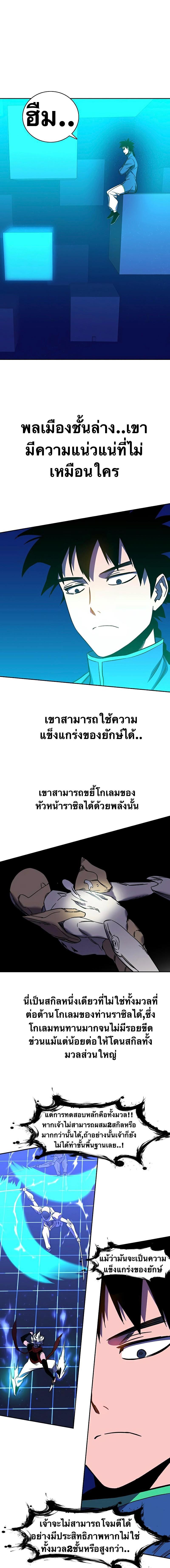 Manga-lc-com อ่านมังงะ อ่านการ์ตูน ออนไลน์ ฟรี X Ash ตอนที่ 1 2 3 4 5 6 7 8 9 10 11 12 13 14 ฟรี ไม่มีโฆษณา Manga-lc - อ่าน มังงะ อ่าน การ์ตูน ออนไลน์ อ่านมังงะ ฟรี