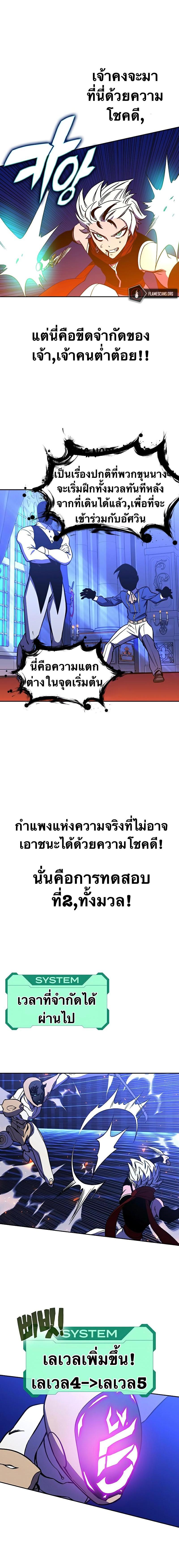 Manga-lc-com อ่านมังงะ อ่านการ์ตูน ออนไลน์ ฟรี X Ash ตอนที่ 1 2 3 4 5 6 7 8 9 10 11 12 13 14 ฟรี ไม่มีโฆษณา Manga-lc - อ่าน มังงะ อ่าน การ์ตูน ออนไลน์ อ่านมังงะ ฟรี