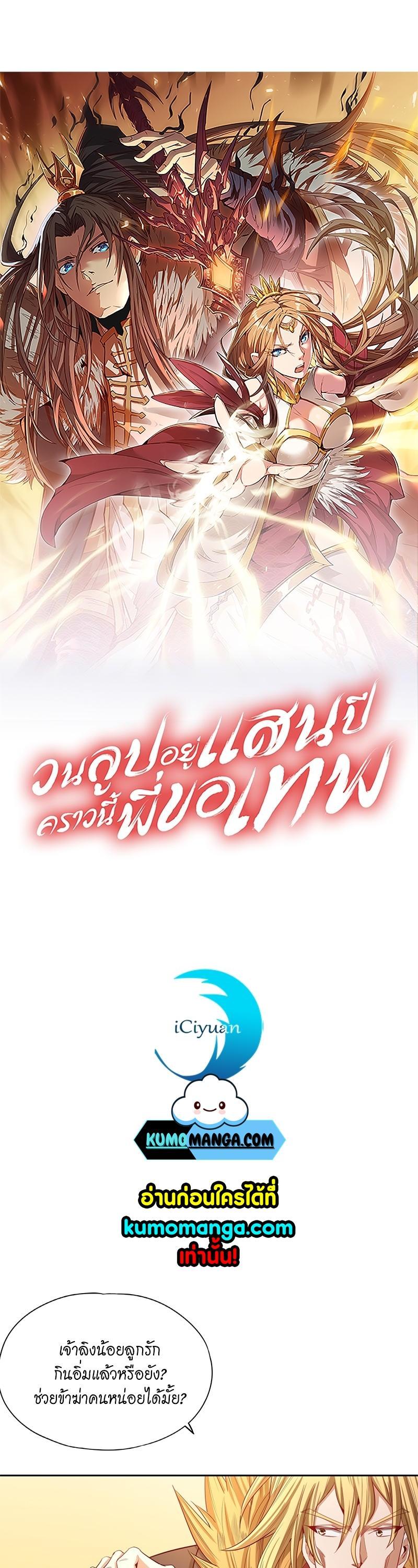 Manga-lc-com อ่านมังงะ อ่านการ์ตูน ออนไลน์ ฟรี The Time of Rebirth ตอนที่ 1 2 3 4 5 6 7 8 9 10 11 12 13 14 ฟรี ไม่มีโฆษณา Manga-lc - อ่าน มังงะ อ่าน การ์ตูน ออนไลน์ อ่านมังงะ ฟรี