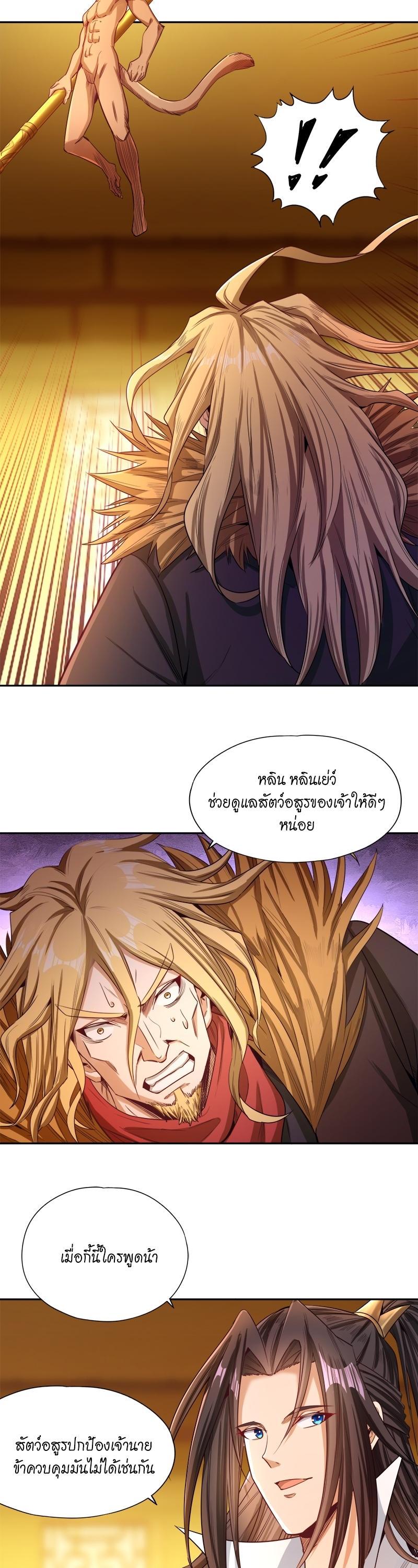 Manga-lc-com อ่านมังงะ อ่านการ์ตูน ออนไลน์ ฟรี The Time of Rebirth ตอนที่ 1 2 3 4 5 6 7 8 9 10 11 12 13 14 ฟรี ไม่มีโฆษณา Manga-lc - อ่าน มังงะ อ่าน การ์ตูน ออนไลน์ อ่านมังงะ ฟรี