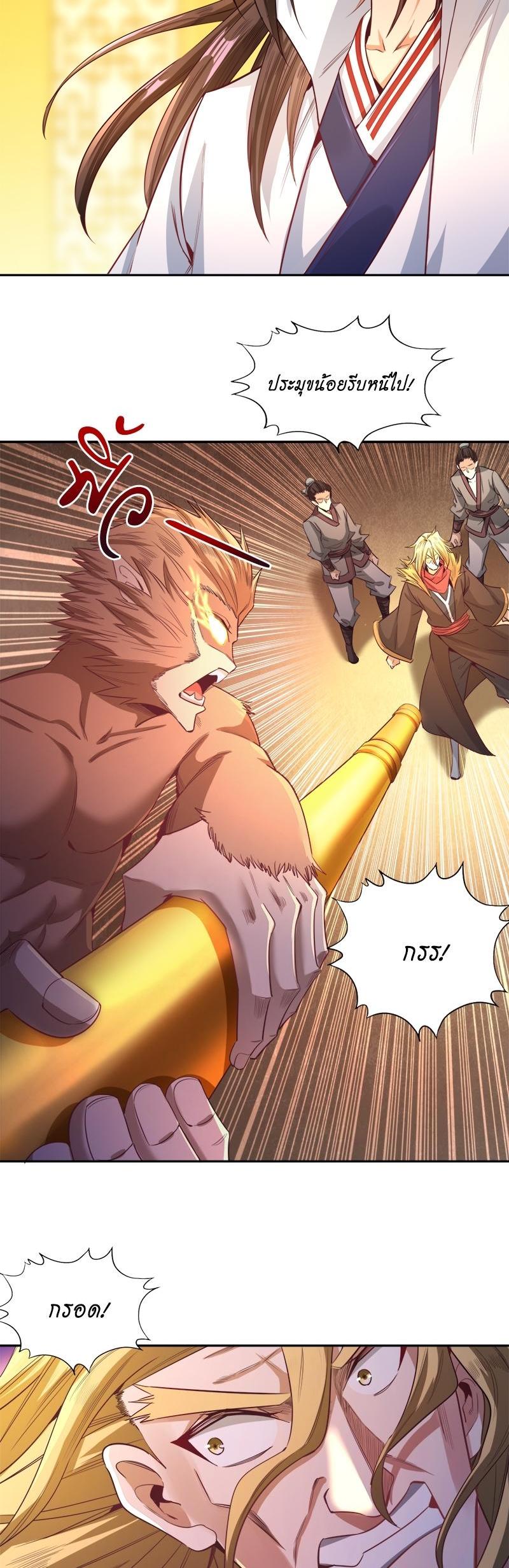 Manga-lc-com อ่านมังงะ อ่านการ์ตูน ออนไลน์ ฟรี The Time of Rebirth ตอนที่ 1 2 3 4 5 6 7 8 9 10 11 12 13 14 ฟรี ไม่มีโฆษณา Manga-lc - อ่าน มังงะ อ่าน การ์ตูน ออนไลน์ อ่านมังงะ ฟรี