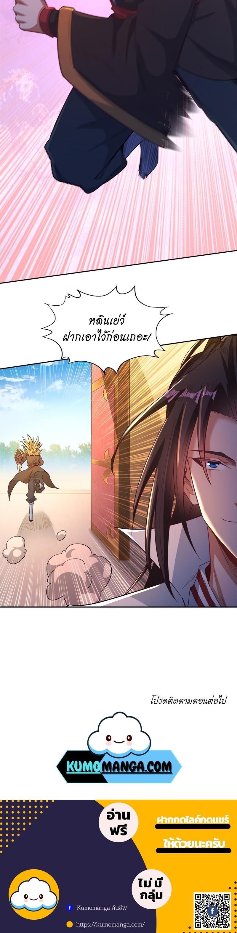 Manga-lc-com อ่านมังงะ อ่านการ์ตูน ออนไลน์ ฟรี The Time of Rebirth ตอนที่ 1 2 3 4 5 6 7 8 9 10 11 12 13 14 ฟรี ไม่มีโฆษณา Manga-lc - อ่าน มังงะ อ่าน การ์ตูน ออนไลน์ อ่านมังงะ ฟรี