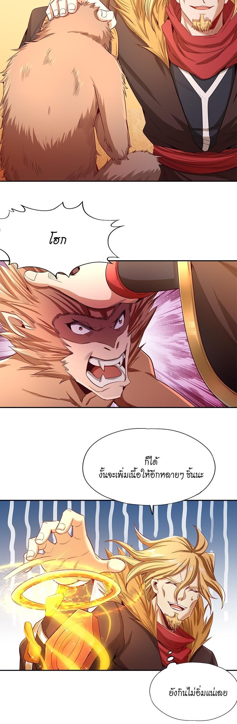 Manga-lc-com อ่านมังงะ อ่านการ์ตูน ออนไลน์ ฟรี The Time of Rebirth ตอนที่ 1 2 3 4 5 6 7 8 9 10 11 12 13 14 ฟรี ไม่มีโฆษณา Manga-lc - อ่าน มังงะ อ่าน การ์ตูน ออนไลน์ อ่านมังงะ ฟรี