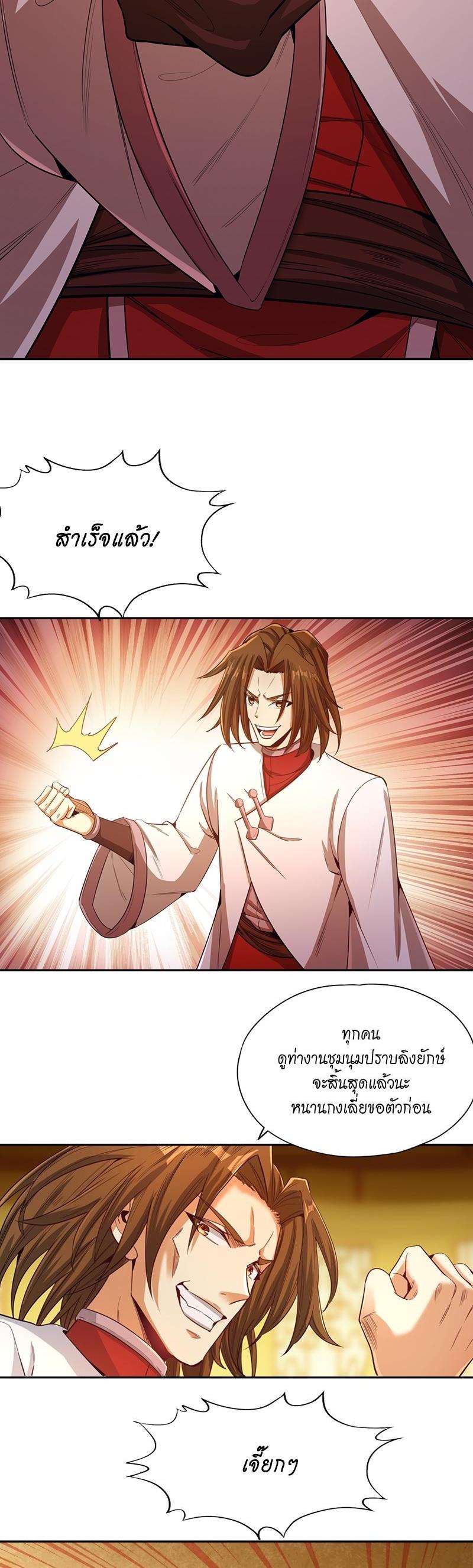 Manga-lc-com อ่านมังงะ อ่านการ์ตูน ออนไลน์ ฟรี The Time of Rebirth ตอนที่ 1 2 3 4 5 6 7 8 9 10 11 12 13 14 ฟรี ไม่มีโฆษณา Manga-lc - อ่าน มังงะ อ่าน การ์ตูน ออนไลน์ อ่านมังงะ ฟรี