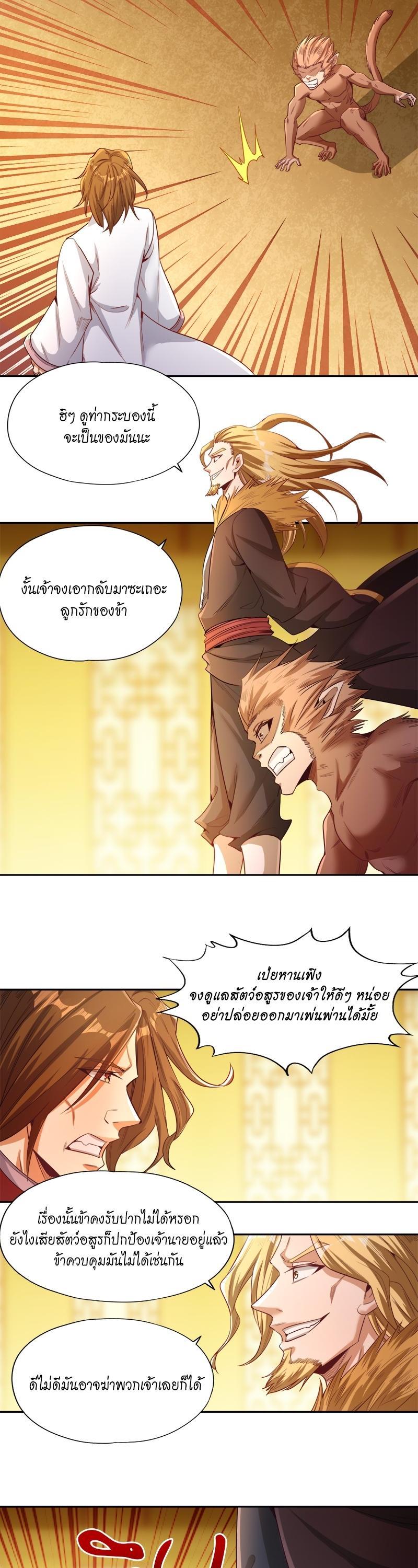 Manga-lc-com อ่านมังงะ อ่านการ์ตูน ออนไลน์ ฟรี The Time of Rebirth ตอนที่ 1 2 3 4 5 6 7 8 9 10 11 12 13 14 ฟรี ไม่มีโฆษณา Manga-lc - อ่าน มังงะ อ่าน การ์ตูน ออนไลน์ อ่านมังงะ ฟรี