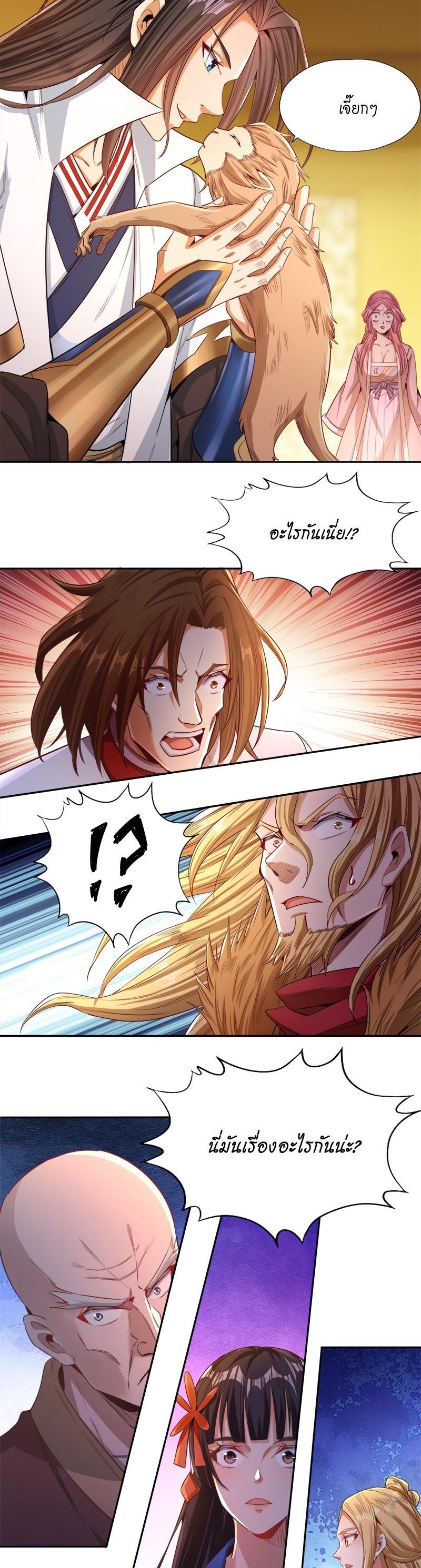 Manga-lc-com อ่านมังงะ อ่านการ์ตูน ออนไลน์ ฟรี The Time of Rebirth ตอนที่ 1 2 3 4 5 6 7 8 9 10 11 12 13 14 ฟรี ไม่มีโฆษณา Manga-lc - อ่าน มังงะ อ่าน การ์ตูน ออนไลน์ อ่านมังงะ ฟรี