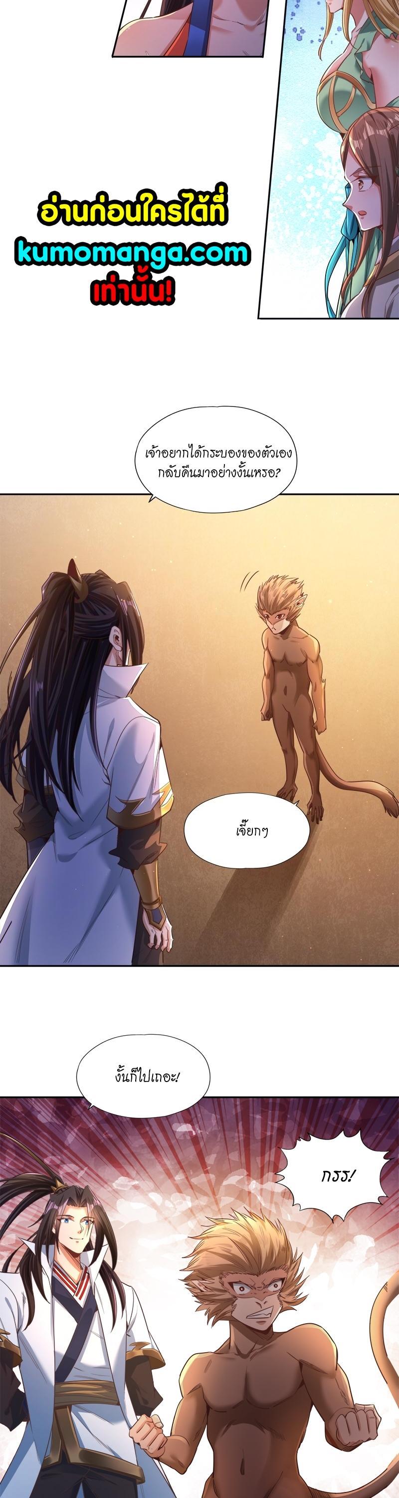 Manga-lc-com อ่านมังงะ อ่านการ์ตูน ออนไลน์ ฟรี The Time of Rebirth ตอนที่ 1 2 3 4 5 6 7 8 9 10 11 12 13 14 ฟรี ไม่มีโฆษณา Manga-lc - อ่าน มังงะ อ่าน การ์ตูน ออนไลน์ อ่านมังงะ ฟรี