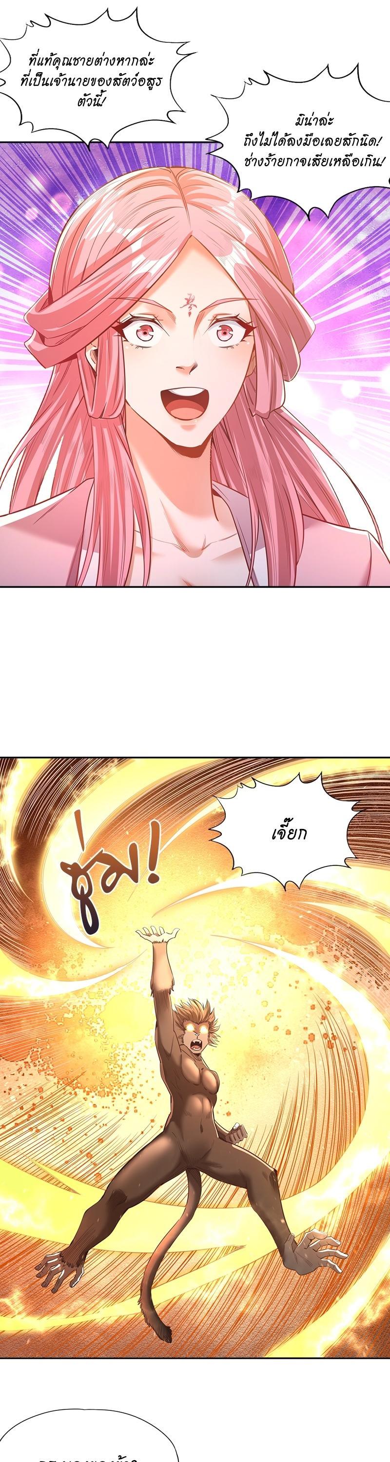 Manga-lc-com อ่านมังงะ อ่านการ์ตูน ออนไลน์ ฟรี The Time of Rebirth ตอนที่ 1 2 3 4 5 6 7 8 9 10 11 12 13 14 ฟรี ไม่มีโฆษณา Manga-lc - อ่าน มังงะ อ่าน การ์ตูน ออนไลน์ อ่านมังงะ ฟรี