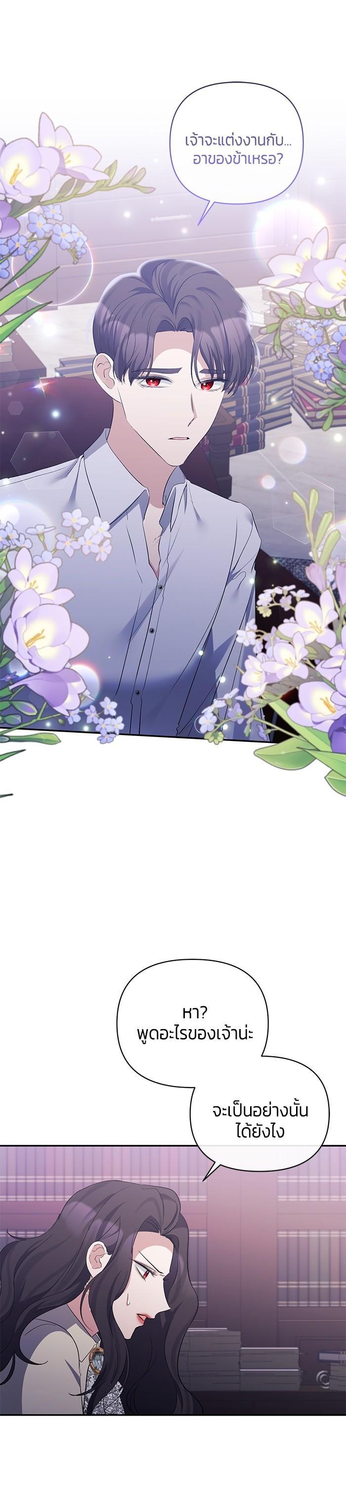 Manga-lc-com อ่านมังงะ อ่านการ์ตูน ออนไลน์ ฟรี The Grand Duchess of the North Was Secretly a Villainess ตอนที่ 1 2 3 4 5 6 7 8 9 10 11 12 13 14 ฟรี ไม่มีโฆษณา Manga-lc - อ่าน มังงะ อ่าน การ์ตูน ออนไลน์ อ่านมังงะ ฟรี