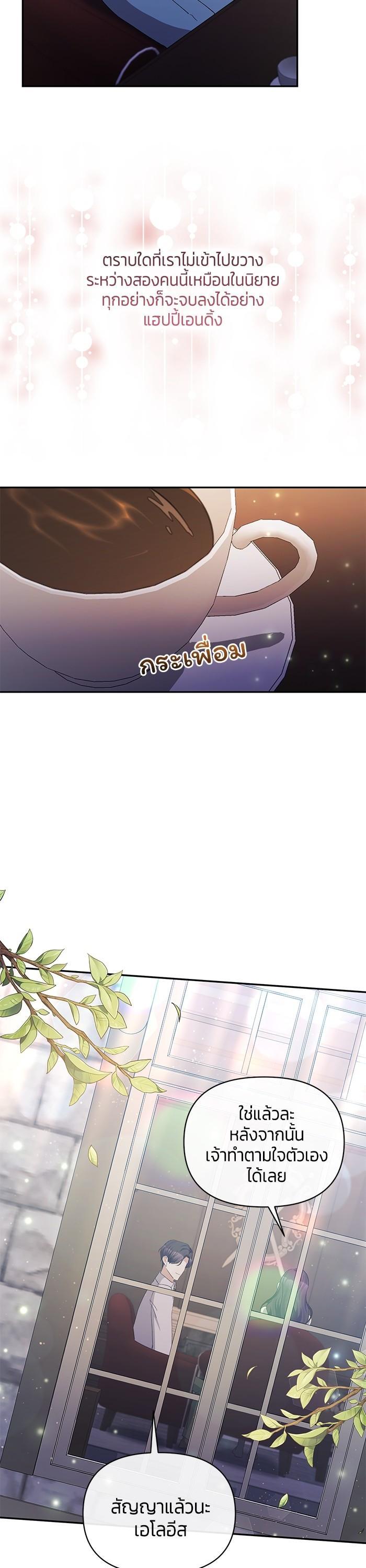 Manga-lc-com อ่านมังงะ อ่านการ์ตูน ออนไลน์ ฟรี The Grand Duchess of the North Was Secretly a Villainess ตอนที่ 1 2 3 4 5 6 7 8 9 10 11 12 13 14 ฟรี ไม่มีโฆษณา Manga-lc - อ่าน มังงะ อ่าน การ์ตูน ออนไลน์ อ่านมังงะ ฟรี