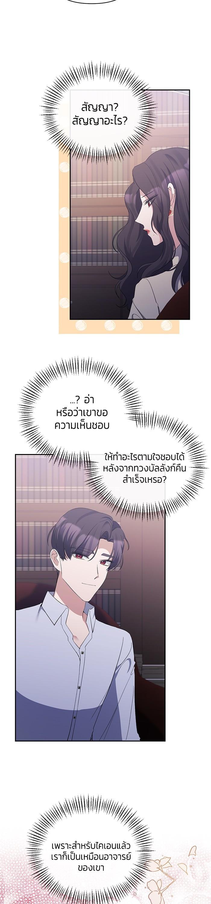 Manga-lc-com อ่านมังงะ อ่านการ์ตูน ออนไลน์ ฟรี The Grand Duchess of the North Was Secretly a Villainess ตอนที่ 1 2 3 4 5 6 7 8 9 10 11 12 13 14 ฟรี ไม่มีโฆษณา Manga-lc - อ่าน มังงะ อ่าน การ์ตูน ออนไลน์ อ่านมังงะ ฟรี