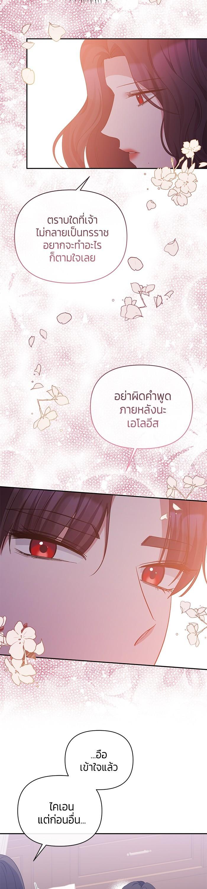 Manga-lc-com อ่านมังงะ อ่านการ์ตูน ออนไลน์ ฟรี The Grand Duchess of the North Was Secretly a Villainess ตอนที่ 1 2 3 4 5 6 7 8 9 10 11 12 13 14 ฟรี ไม่มีโฆษณา Manga-lc - อ่าน มังงะ อ่าน การ์ตูน ออนไลน์ อ่านมังงะ ฟรี