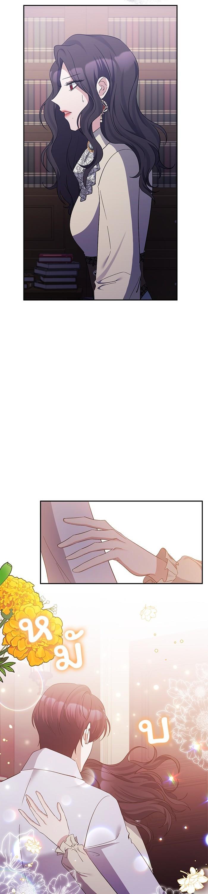 Manga-lc-com อ่านมังงะ อ่านการ์ตูน ออนไลน์ ฟรี The Grand Duchess of the North Was Secretly a Villainess ตอนที่ 1 2 3 4 5 6 7 8 9 10 11 12 13 14 ฟรี ไม่มีโฆษณา Manga-lc - อ่าน มังงะ อ่าน การ์ตูน ออนไลน์ อ่านมังงะ ฟรี