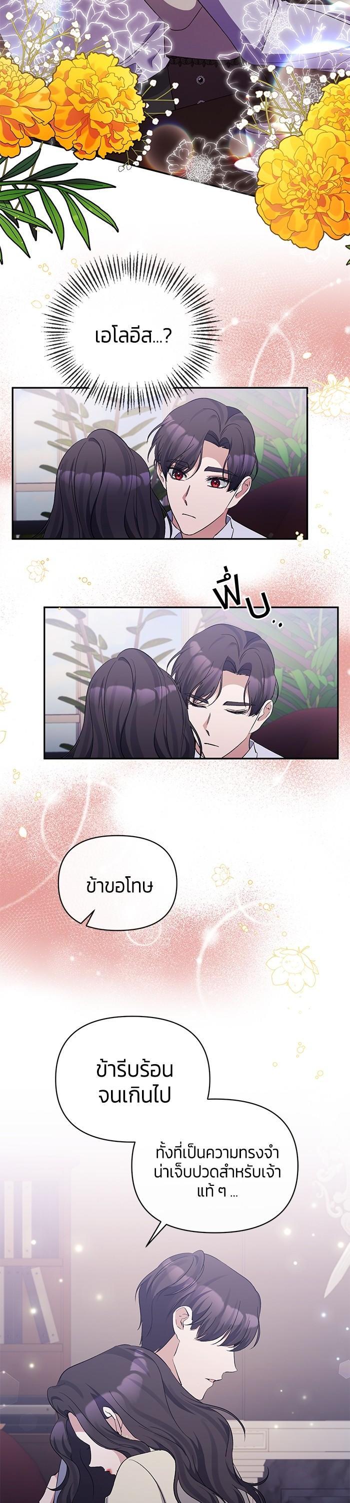 Manga-lc-com อ่านมังงะ อ่านการ์ตูน ออนไลน์ ฟรี The Grand Duchess of the North Was Secretly a Villainess ตอนที่ 1 2 3 4 5 6 7 8 9 10 11 12 13 14 ฟรี ไม่มีโฆษณา Manga-lc - อ่าน มังงะ อ่าน การ์ตูน ออนไลน์ อ่านมังงะ ฟรี