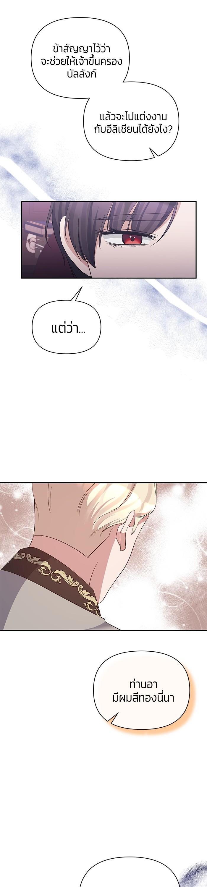 Manga-lc-com อ่านมังงะ อ่านการ์ตูน ออนไลน์ ฟรี The Grand Duchess of the North Was Secretly a Villainess ตอนที่ 1 2 3 4 5 6 7 8 9 10 11 12 13 14 ฟรี ไม่มีโฆษณา Manga-lc - อ่าน มังงะ อ่าน การ์ตูน ออนไลน์ อ่านมังงะ ฟรี