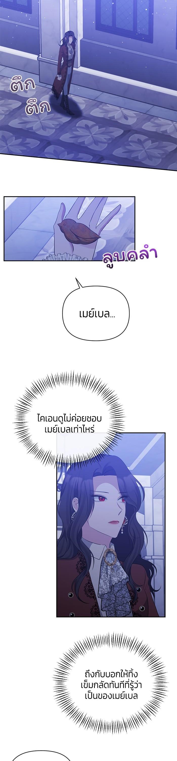 Manga-lc-com อ่านมังงะ อ่านการ์ตูน ออนไลน์ ฟรี The Grand Duchess of the North Was Secretly a Villainess ตอนที่ 1 2 3 4 5 6 7 8 9 10 11 12 13 14 ฟรี ไม่มีโฆษณา Manga-lc - อ่าน มังงะ อ่าน การ์ตูน ออนไลน์ อ่านมังงะ ฟรี