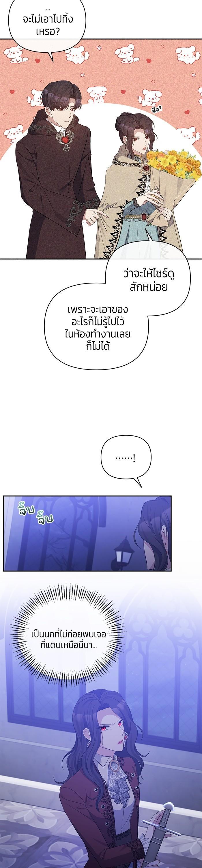 Manga-lc-com อ่านมังงะ อ่านการ์ตูน ออนไลน์ ฟรี The Grand Duchess of the North Was Secretly a Villainess ตอนที่ 1 2 3 4 5 6 7 8 9 10 11 12 13 14 ฟรี ไม่มีโฆษณา Manga-lc - อ่าน มังงะ อ่าน การ์ตูน ออนไลน์ อ่านมังงะ ฟรี