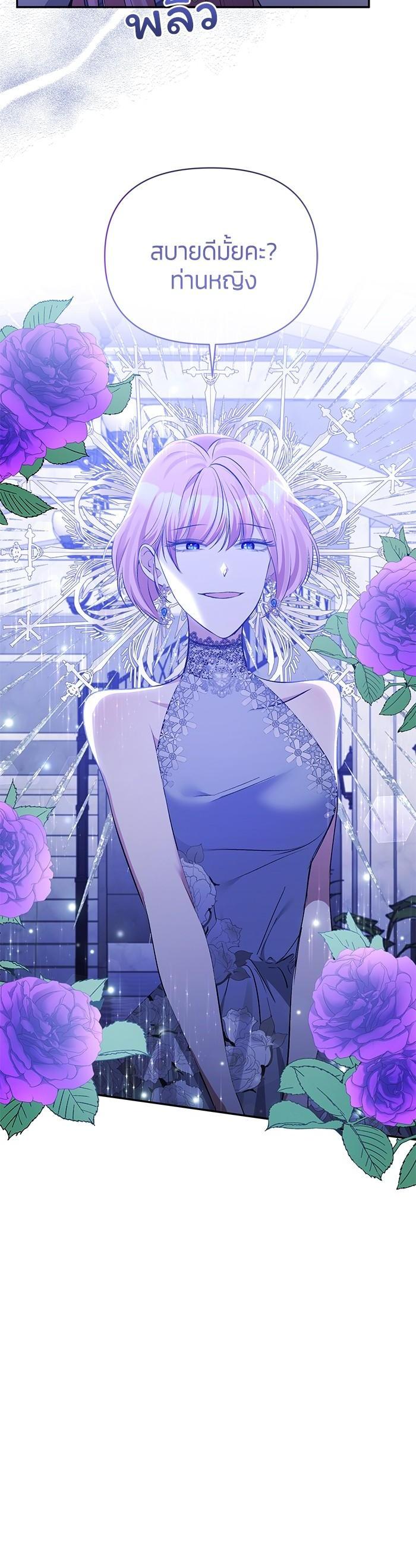 Manga-lc-com อ่านมังงะ อ่านการ์ตูน ออนไลน์ ฟรี The Grand Duchess of the North Was Secretly a Villainess ตอนที่ 1 2 3 4 5 6 7 8 9 10 11 12 13 14 ฟรี ไม่มีโฆษณา Manga-lc - อ่าน มังงะ อ่าน การ์ตูน ออนไลน์ อ่านมังงะ ฟรี