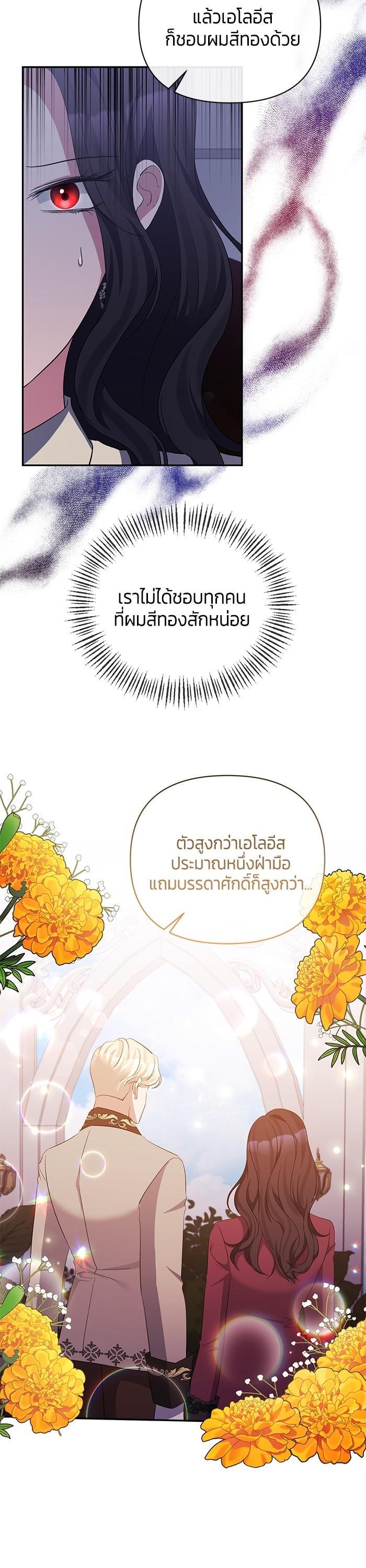 Manga-lc-com อ่านมังงะ อ่านการ์ตูน ออนไลน์ ฟรี The Grand Duchess of the North Was Secretly a Villainess ตอนที่ 1 2 3 4 5 6 7 8 9 10 11 12 13 14 ฟรี ไม่มีโฆษณา Manga-lc - อ่าน มังงะ อ่าน การ์ตูน ออนไลน์ อ่านมังงะ ฟรี