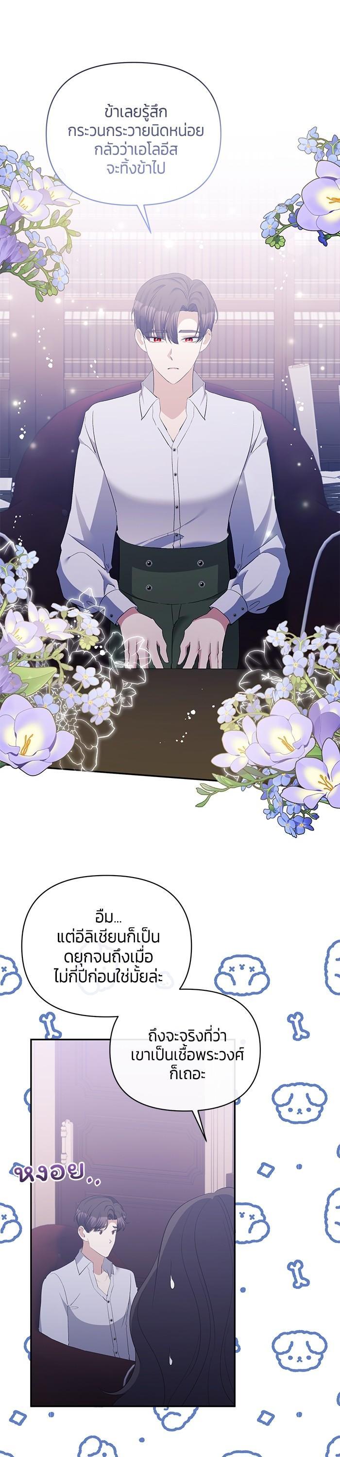 Manga-lc-com อ่านมังงะ อ่านการ์ตูน ออนไลน์ ฟรี The Grand Duchess of the North Was Secretly a Villainess ตอนที่ 1 2 3 4 5 6 7 8 9 10 11 12 13 14 ฟรี ไม่มีโฆษณา Manga-lc - อ่าน มังงะ อ่าน การ์ตูน ออนไลน์ อ่านมังงะ ฟรี