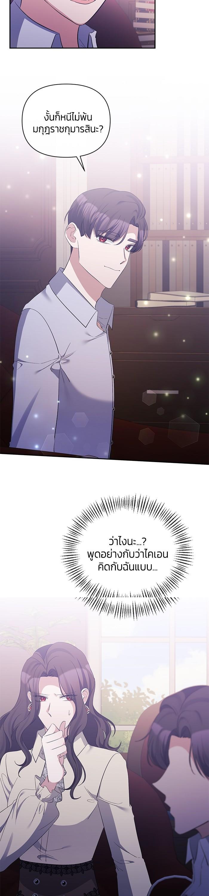 Manga-lc-com อ่านมังงะ อ่านการ์ตูน ออนไลน์ ฟรี The Grand Duchess of the North Was Secretly a Villainess ตอนที่ 1 2 3 4 5 6 7 8 9 10 11 12 13 14 ฟรี ไม่มีโฆษณา Manga-lc - อ่าน มังงะ อ่าน การ์ตูน ออนไลน์ อ่านมังงะ ฟรี