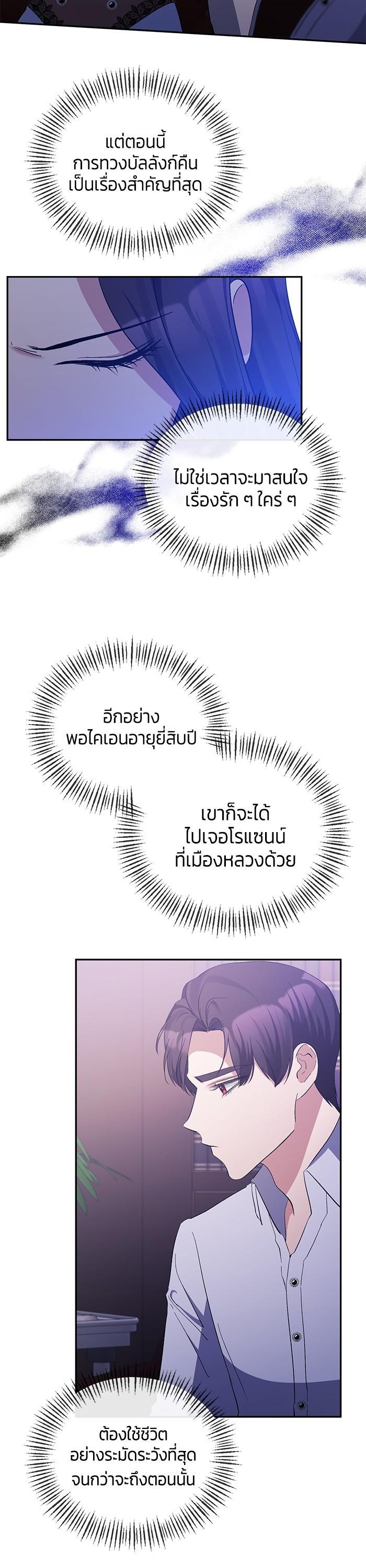 Manga-lc-com อ่านมังงะ อ่านการ์ตูน ออนไลน์ ฟรี The Grand Duchess of the North Was Secretly a Villainess ตอนที่ 1 2 3 4 5 6 7 8 9 10 11 12 13 14 ฟรี ไม่มีโฆษณา Manga-lc - อ่าน มังงะ อ่าน การ์ตูน ออนไลน์ อ่านมังงะ ฟรี