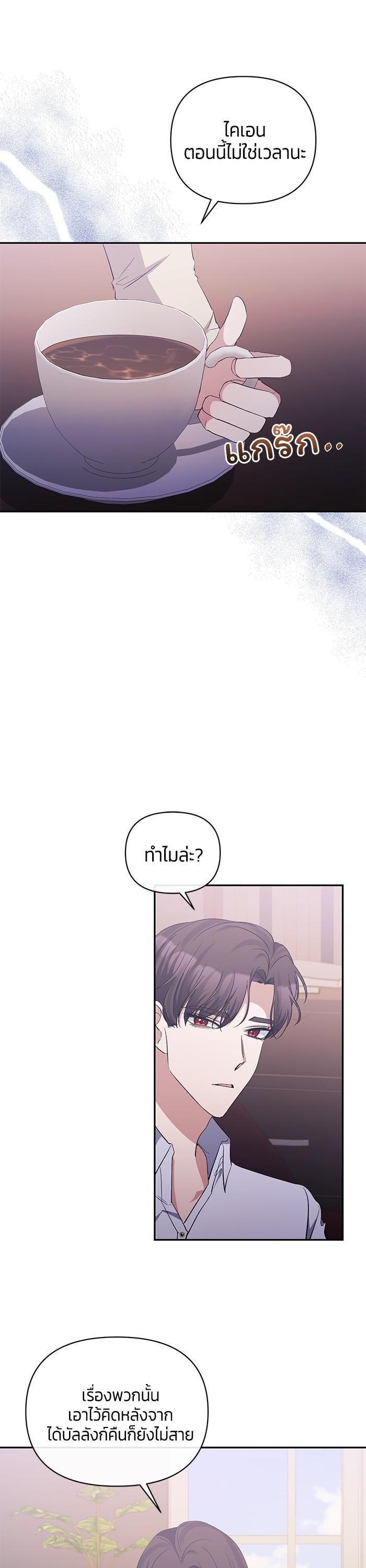 Manga-lc-com อ่านมังงะ อ่านการ์ตูน ออนไลน์ ฟรี The Grand Duchess of the North Was Secretly a Villainess ตอนที่ 1 2 3 4 5 6 7 8 9 10 11 12 13 14 ฟรี ไม่มีโฆษณา Manga-lc - อ่าน มังงะ อ่าน การ์ตูน ออนไลน์ อ่านมังงะ ฟรี