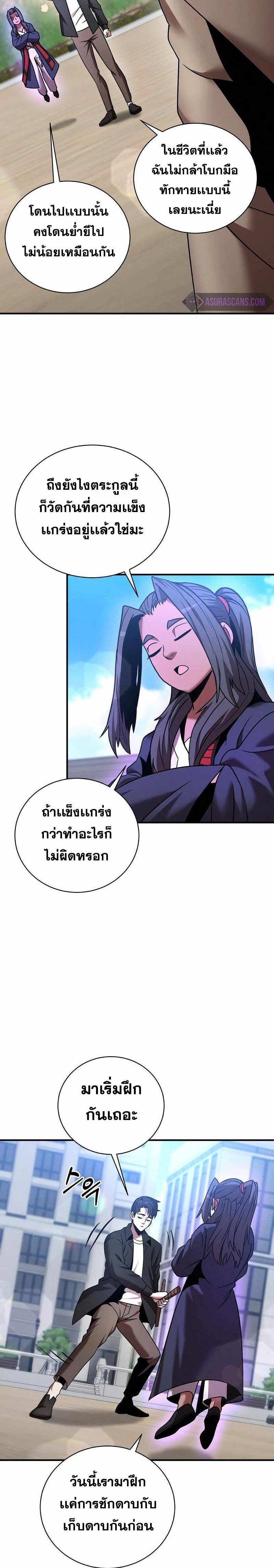 Manga-lc-com อ่านมังงะ อ่านการ์ตูน ออนไลน์ ฟรี I Became a Renowned Family’s Sword Prodigy ตอนที่ 1 2 3 4 5 6 7 8 9 10 11 12 13 14 ฟรี ไม่มีโฆษณา Manga-lc - อ่าน มังงะ อ่าน การ์ตูน ออนไลน์ อ่านมังงะ ฟรี