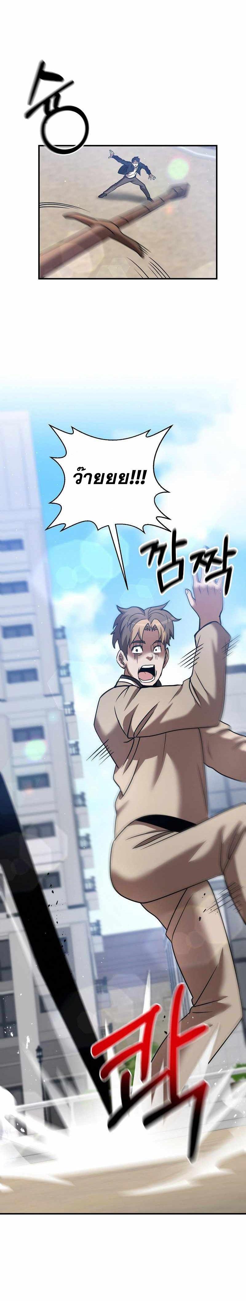 Manga-lc-com อ่านมังงะ อ่านการ์ตูน ออนไลน์ ฟรี I Became a Renowned Family’s Sword Prodigy ตอนที่ 1 2 3 4 5 6 7 8 9 10 11 12 13 14 ฟรี ไม่มีโฆษณา Manga-lc - อ่าน มังงะ อ่าน การ์ตูน ออนไลน์ อ่านมังงะ ฟรี