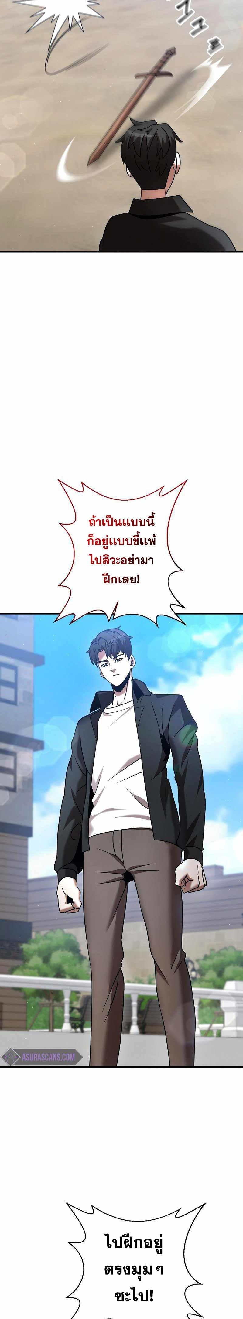 Manga-lc-com อ่านมังงะ อ่านการ์ตูน ออนไลน์ ฟรี I Became a Renowned Family’s Sword Prodigy ตอนที่ 1 2 3 4 5 6 7 8 9 10 11 12 13 14 ฟรี ไม่มีโฆษณา Manga-lc - อ่าน มังงะ อ่าน การ์ตูน ออนไลน์ อ่านมังงะ ฟรี