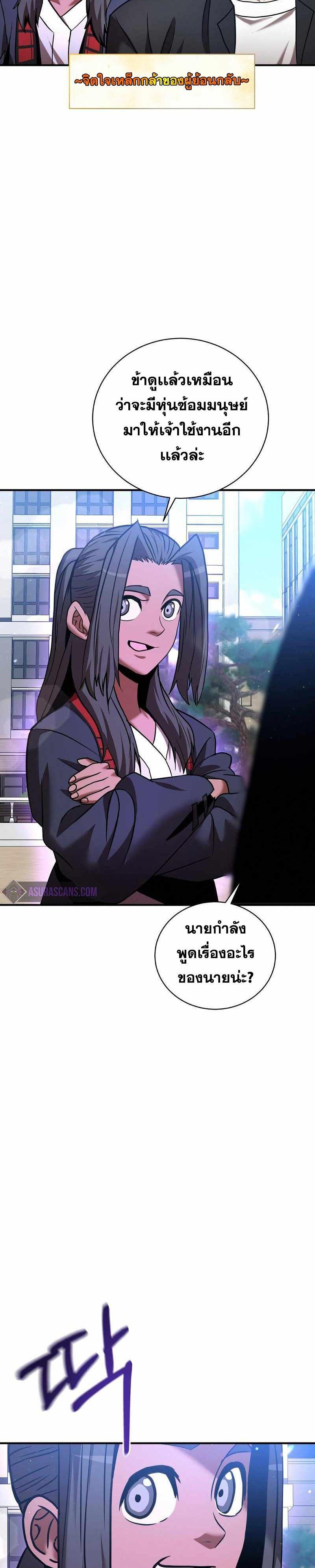 Manga-lc-com อ่านมังงะ อ่านการ์ตูน ออนไลน์ ฟรี I Became a Renowned Family’s Sword Prodigy ตอนที่ 1 2 3 4 5 6 7 8 9 10 11 12 13 14 ฟรี ไม่มีโฆษณา Manga-lc - อ่าน มังงะ อ่าน การ์ตูน ออนไลน์ อ่านมังงะ ฟรี