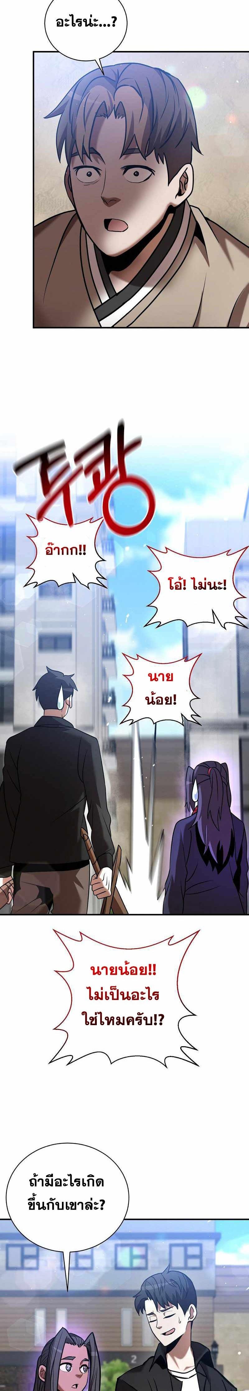 Manga-lc-com อ่านมังงะ อ่านการ์ตูน ออนไลน์ ฟรี I Became a Renowned Family’s Sword Prodigy ตอนที่ 1 2 3 4 5 6 7 8 9 10 11 12 13 14 ฟรี ไม่มีโฆษณา Manga-lc - อ่าน มังงะ อ่าน การ์ตูน ออนไลน์ อ่านมังงะ ฟรี