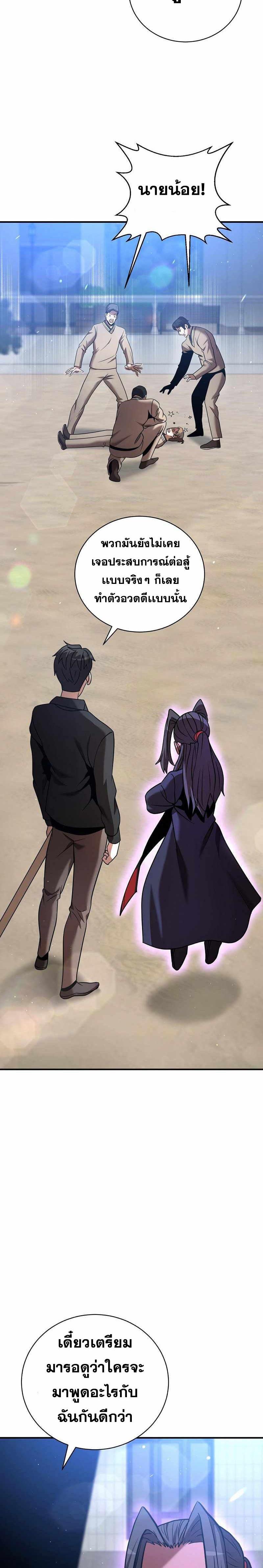 Manga-lc-com อ่านมังงะ อ่านการ์ตูน ออนไลน์ ฟรี I Became a Renowned Family’s Sword Prodigy ตอนที่ 1 2 3 4 5 6 7 8 9 10 11 12 13 14 ฟรี ไม่มีโฆษณา Manga-lc - อ่าน มังงะ อ่าน การ์ตูน ออนไลน์ อ่านมังงะ ฟรี