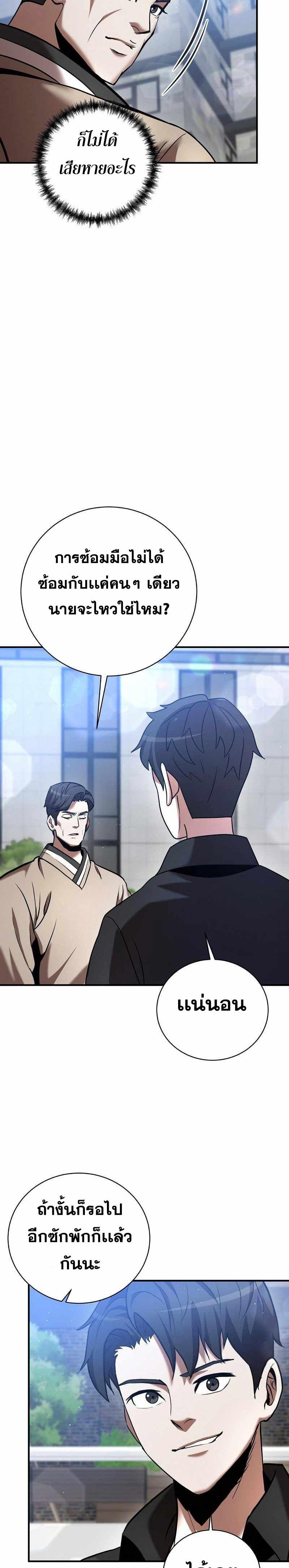 Manga-lc-com อ่านมังงะ อ่านการ์ตูน ออนไลน์ ฟรี I Became a Renowned Family’s Sword Prodigy ตอนที่ 1 2 3 4 5 6 7 8 9 10 11 12 13 14 ฟรี ไม่มีโฆษณา Manga-lc - อ่าน มังงะ อ่าน การ์ตูน ออนไลน์ อ่านมังงะ ฟรี