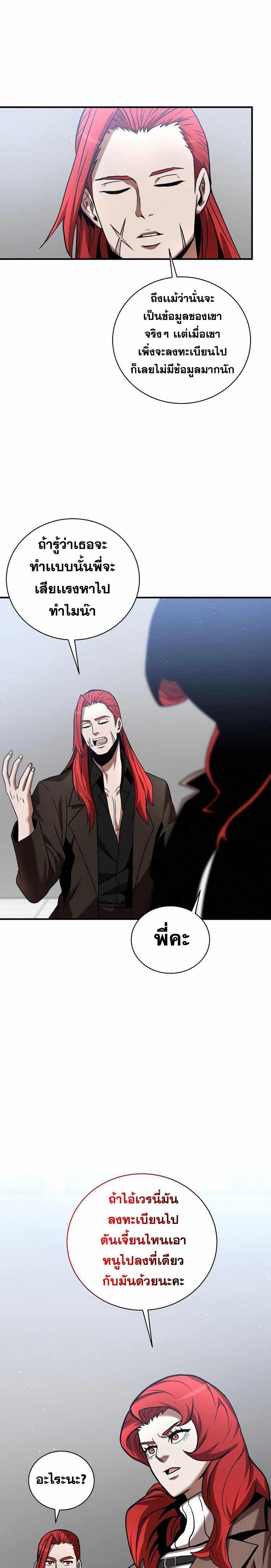 Manga-lc-com อ่านมังงะ อ่านการ์ตูน ออนไลน์ ฟรี I Became a Renowned Family’s Sword Prodigy ตอนที่ 1 2 3 4 5 6 7 8 9 10 11 12 13 14 ฟรี ไม่มีโฆษณา Manga-lc - อ่าน มังงะ อ่าน การ์ตูน ออนไลน์ อ่านมังงะ ฟรี