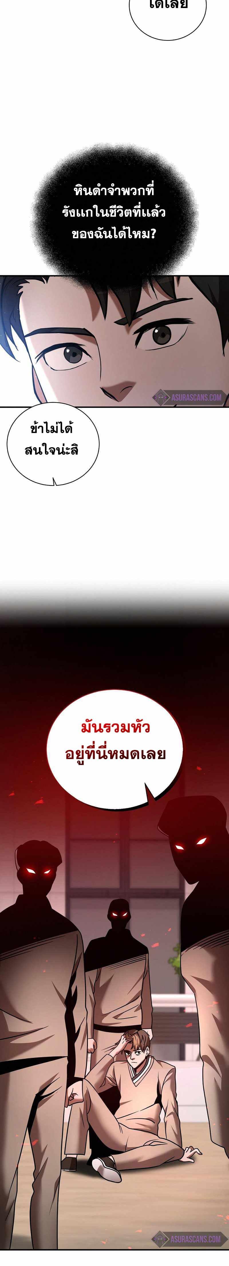 Manga-lc-com อ่านมังงะ อ่านการ์ตูน ออนไลน์ ฟรี I Became a Renowned Family’s Sword Prodigy ตอนที่ 1 2 3 4 5 6 7 8 9 10 11 12 13 14 ฟรี ไม่มีโฆษณา Manga-lc - อ่าน มังงะ อ่าน การ์ตูน ออนไลน์ อ่านมังงะ ฟรี